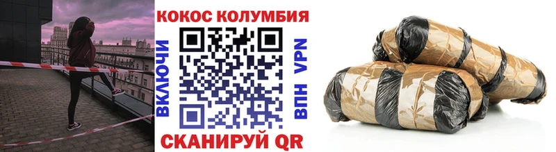 Купить закладку Alpha-PVP  COCAIN  Мефедрон  Марихуана  ГАШИШ  Томари