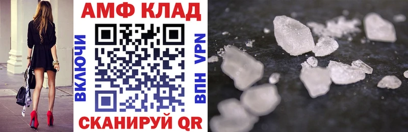 Купить  Томари  Amphetamine VHQ 