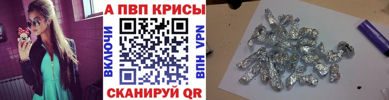 Купить где  Томари  Альфа ПВП мука 