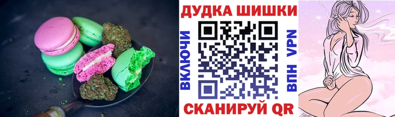 Cannafood конопля  Купить  Томари 