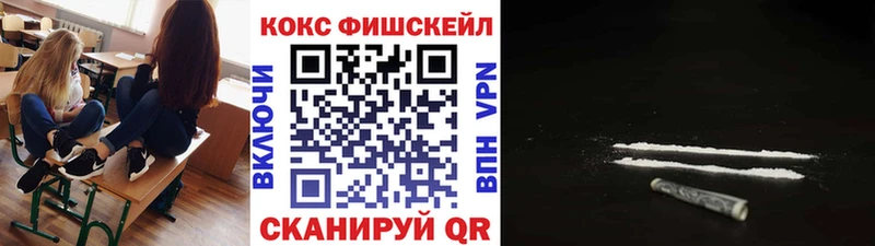 Купить закладки Томари COCAIN Боливия