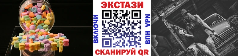 Купить где  Томари  Экстази louis Vuitton 