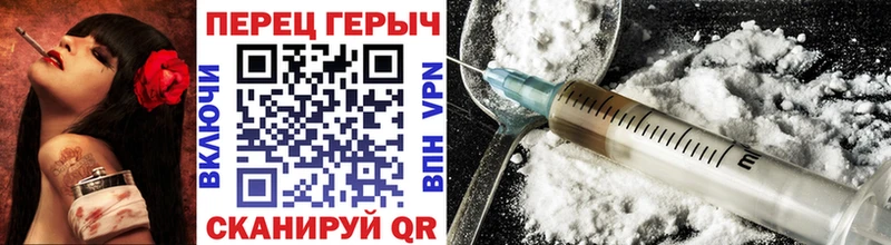 Героин белый  Купить где  Томари 