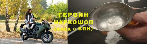 мдма Ладушкин