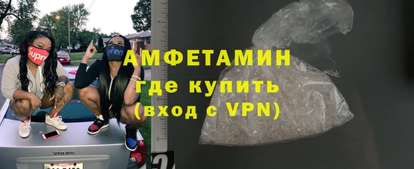 мдма Ладушкин
