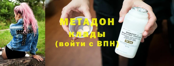 мдма Ладушкин