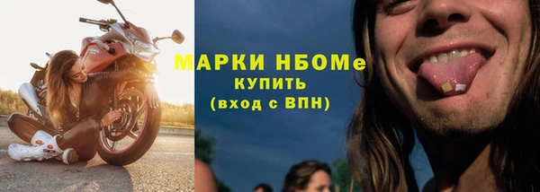 мдма Ладушкин