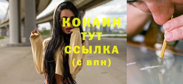 мдма Ладушкин