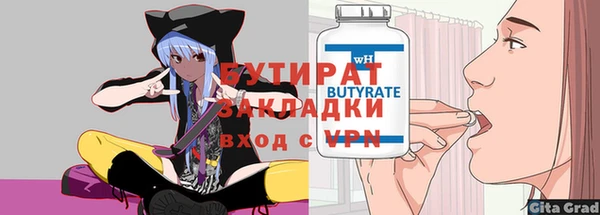 ешки Лабытнанги