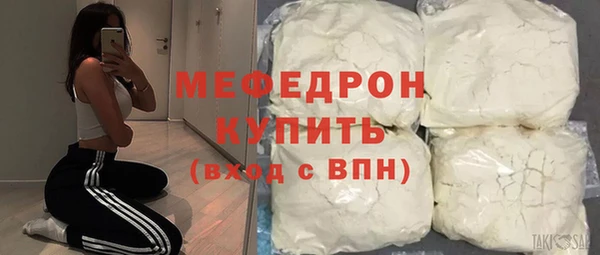 мдма Ладушкин