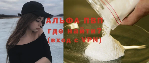 гашик Лагань