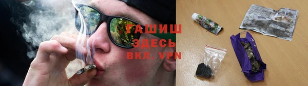 гашик Лагань
