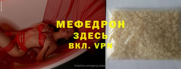 ешки Лабытнанги
