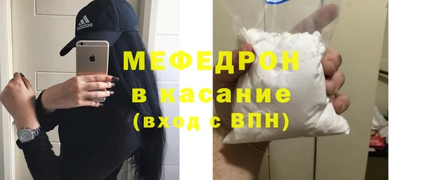мдма Ладушкин