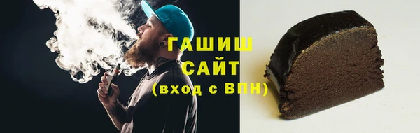 гашик Лагань