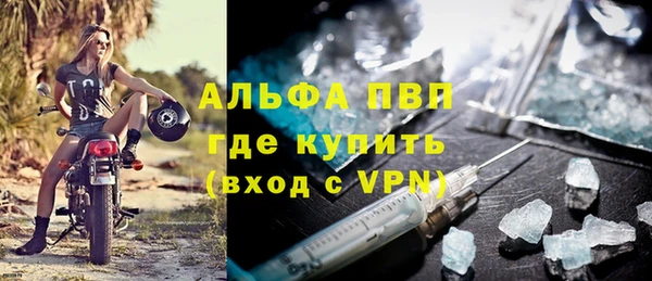 гашик Лагань