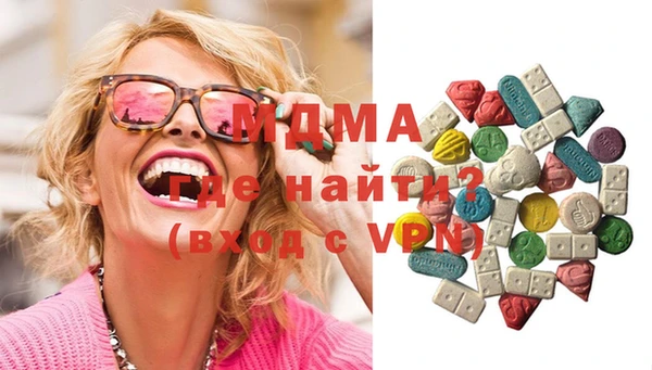 мдма Ладушкин