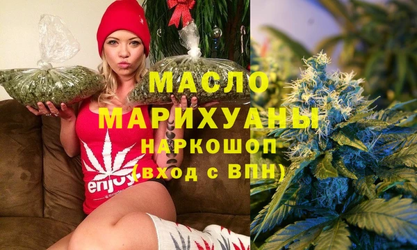 мдма Ладушкин