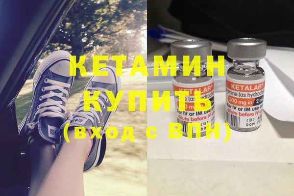 гашик Лагань