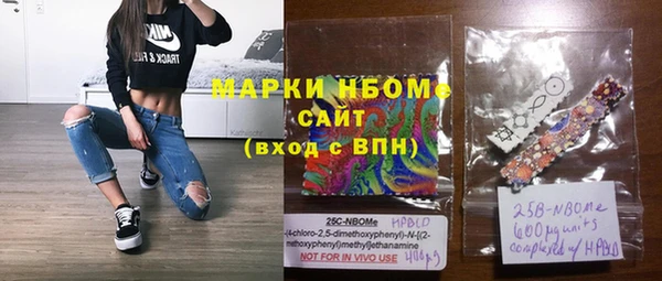 мдма Ладушкин