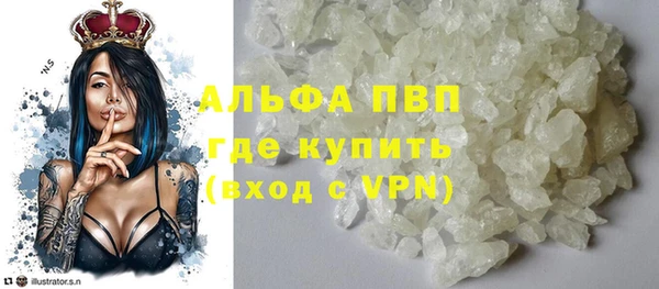 гашик Лагань