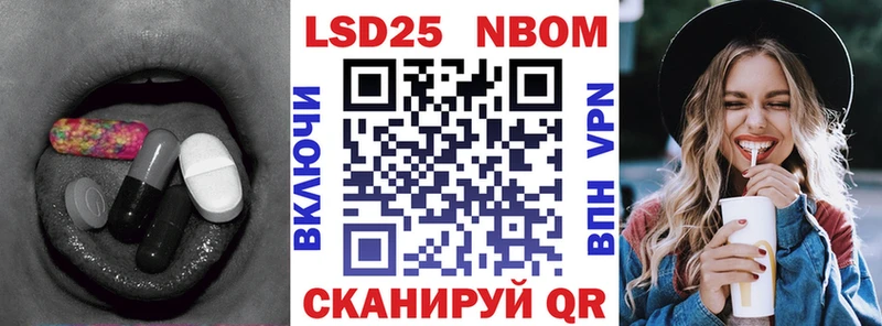 Купить закладки  Томари  ЛСД экстази кислота 