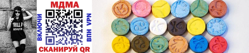 MDMA молли  Купить  Томари 