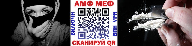 МЕТАМФЕТАМИН Декстрометамфетамин 99.9%  Купить где  Томари 
