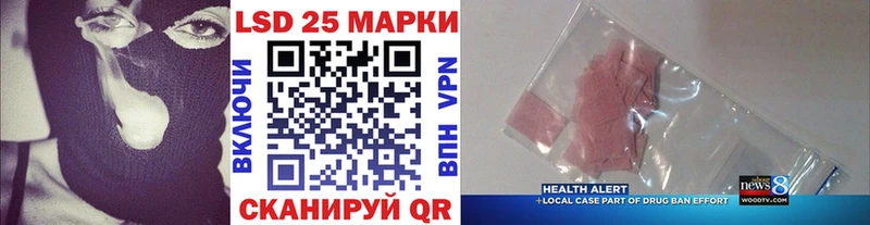 Марки NBOMe 1,5мг  Купить где  Томари 
