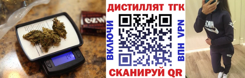 Купить закладки  Томари  Дистиллят ТГК вейп 
