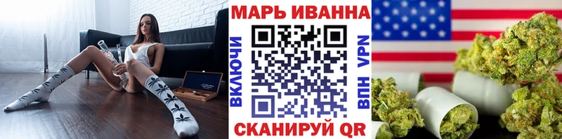 МАРИХУАНА THC 21%  Купить где  Томари 